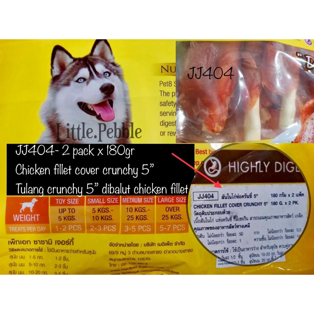 Pet8 Sasami Jerky Chicken  Cemilan Snack Anjing