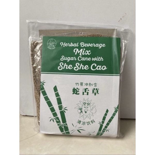 

Terlaris Teh She She Cau / Herbal Beverage Mix Sugar cane With She She Cao Original 100%