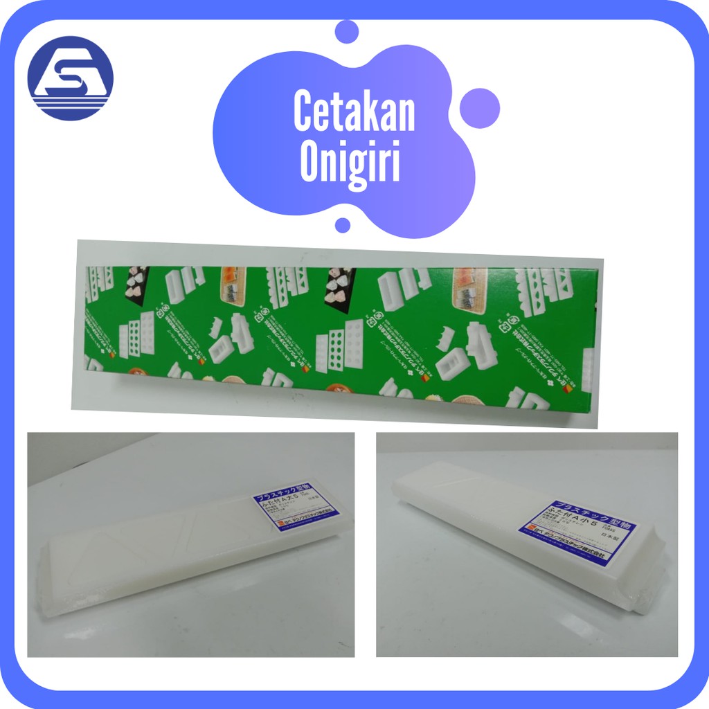 Cetakan Nasi / Cetakan Onigiri / Onigiri Maker Large