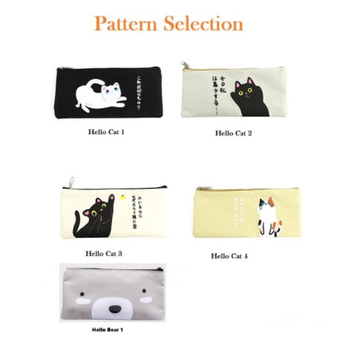 TEMPAT PENSIL MOTIF JAPANESE CUTE CAT / TEMPAT KOSMETIK CS01