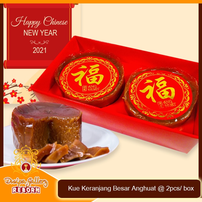 Kue Keranjang / Kue Bakul Thiam Pan Imlek Anghuat @ 2pcs/box