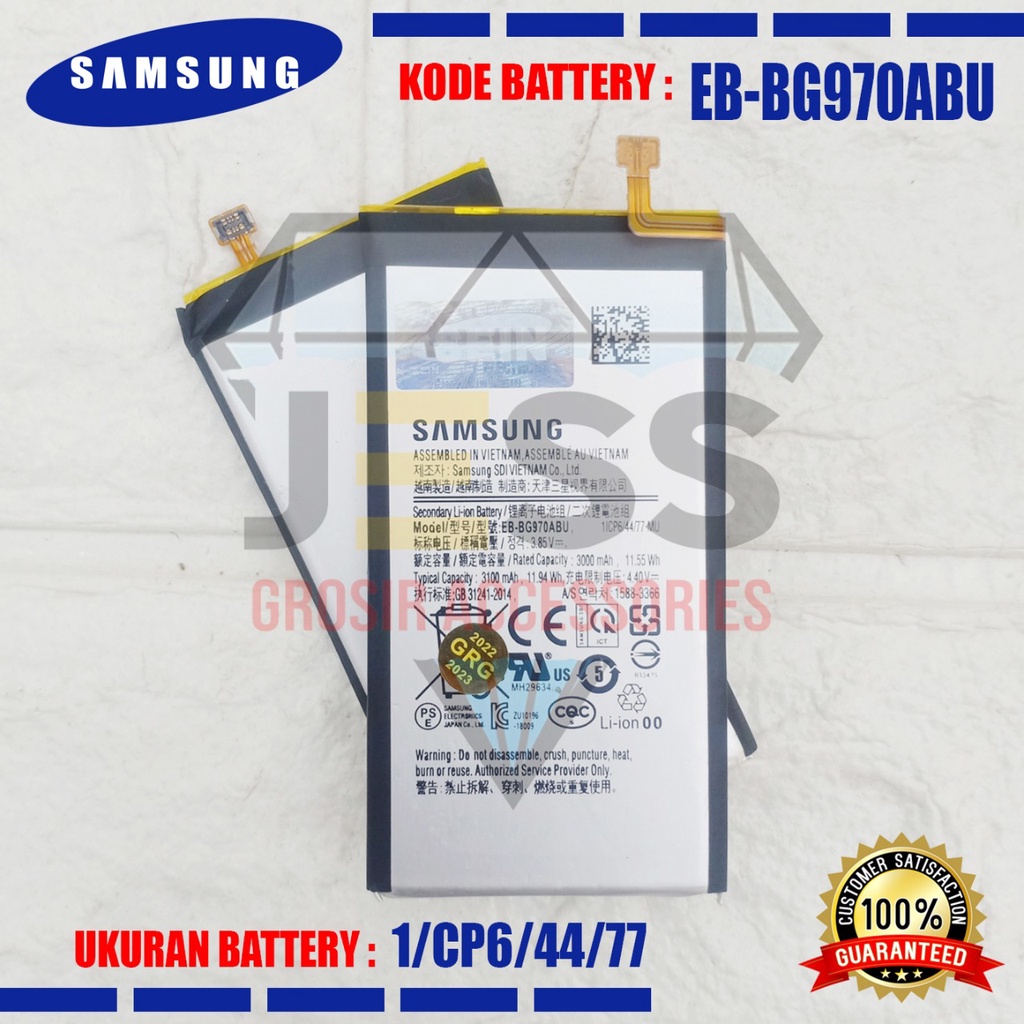 Baterai Battery Original SAMSUNG Galaxy S10e G970F G970U G970 SM-G970F SM-G970U Kode Batre EB-BG970ABU