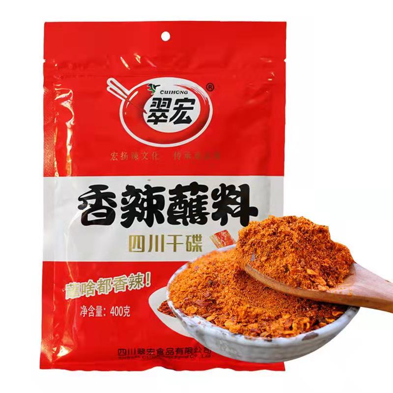 

Cabe Bubuk BBQ Merk Cui Hong