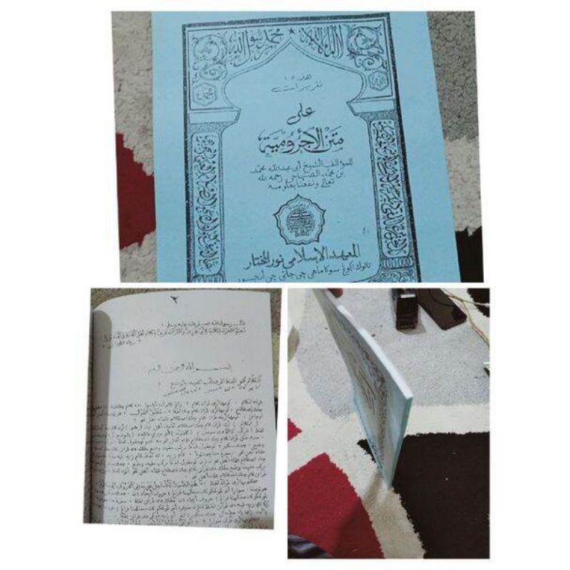 Kitab Jurumiah Surah Sunda Wardoy Teluk Agung