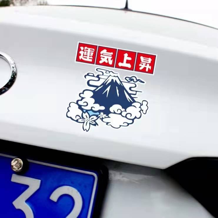 Jepang Reflektif Gunung Fuji Luck Rise Stiker Sepeda Motor Stiker Dekoratif Stiker Jendela Mobil