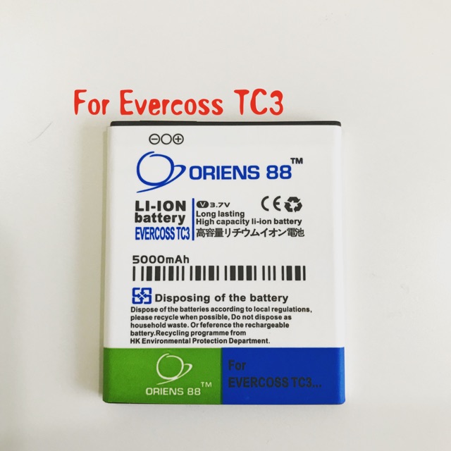 (P) Baterai batre battery Evercoss TC3 double power/IC oriens88