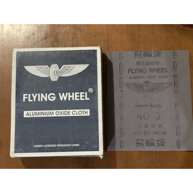 Amplas besi flying wheel no 3