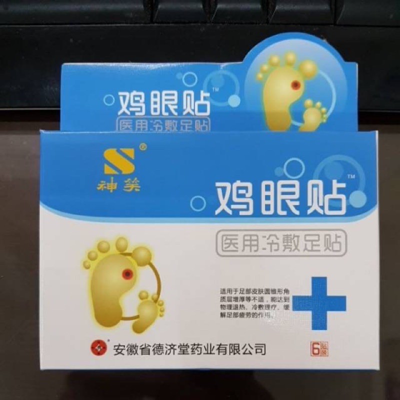 Plester Kutil - Plester Mata Ikan Isi 6 Pcs