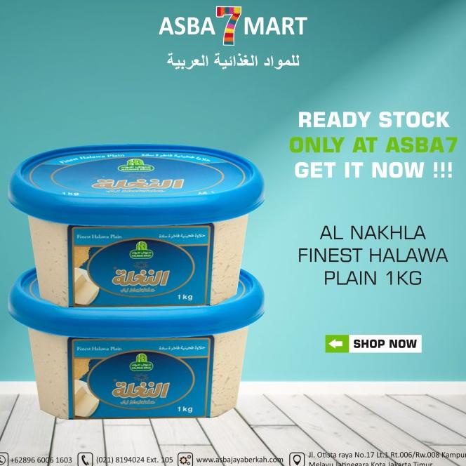 

Halawa Al Nakhla Plain 1Kg - Menu Instan