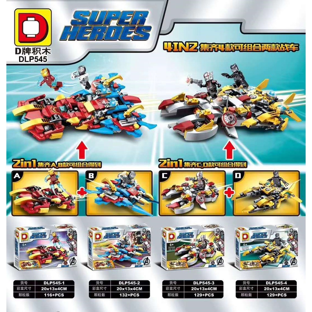 Brick/Block DLP 545 Super Heroes Chariot Set 4in2 Marvel Avengers DLP545