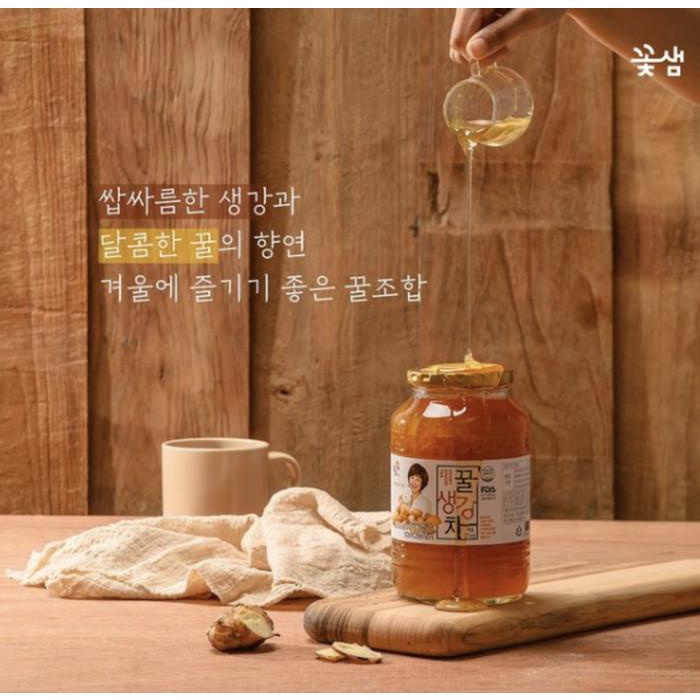 

Nay / Kkoh Shaem Honey Tea 1 Kg Made In Korea
