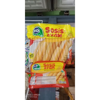 

Sosis Sonice
