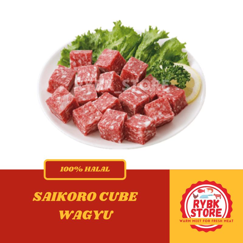 

SAIKORO BEEF WAGYU MELTIQUE / CUBE / DAGING SAPI 500g