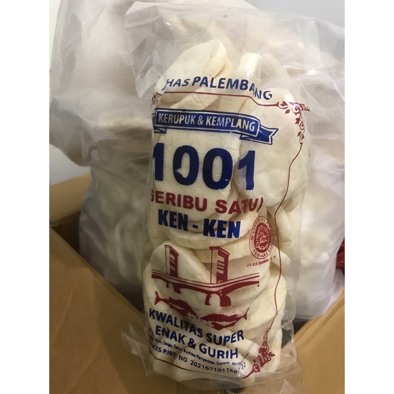 

kerupuk super kecil asli palembang