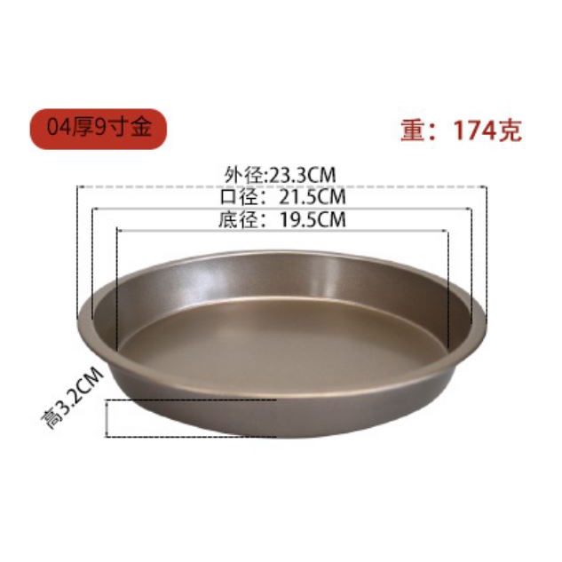 Loyang Pizza Pan 9inch 23cm Teflon Non-Stick Baking Kue mold barbecue