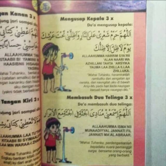 TUNTUNAN SHALAT JUZ'AMMA & DOA PILIHAN UNTUK ANAK ANAK FULL COLOUR 3 BHS BY USTADZ.H.M.MANSYUR AKRAM-1
