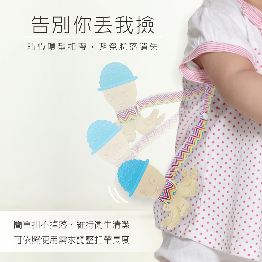 Puku Octopus Teether Baby Gaga Gigitan Silicone Mirip Mombella