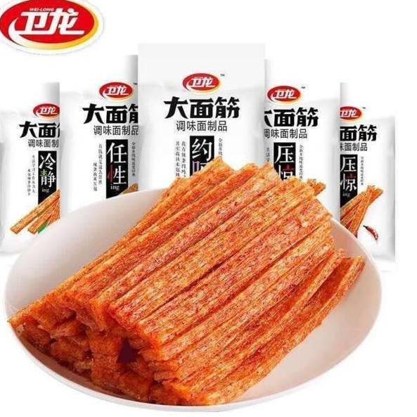 

PROMO (HALAL)La tiao Spicy Cemilan Mala - Latiao 辣条 2293 リ