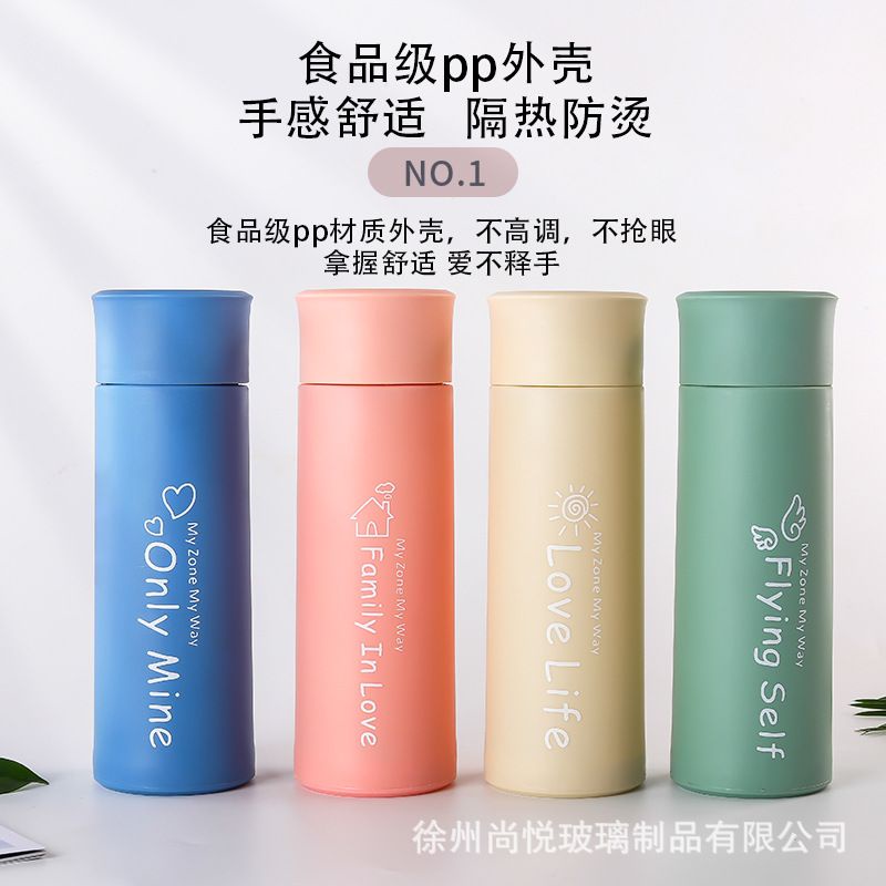 BBS BM3 Botol Minum Kaca My Zone My Way 400 ML Botol Minum Tumbler Botol Minum Import Murah Botol Minum Bening Cover Plastik Lucu dan Elegant