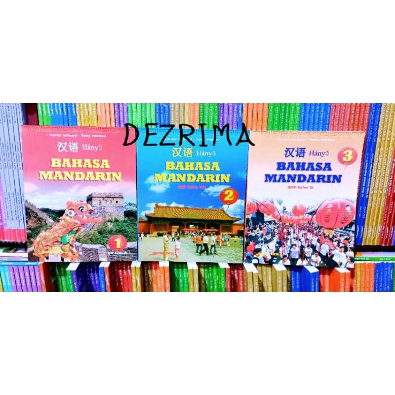 Bahasa Mandarin Kelas 1 2 3 SMP K13 - Yudhistira