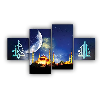 Kaligrafi Hiasan DInding_Masjid Lafadz ALLAh Dan MUHAMMAD_GBK45