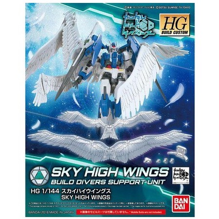 HG 1/144 HGBC Sky High Skyhigh Wings Wing Build Divers Support Unit BANDAI