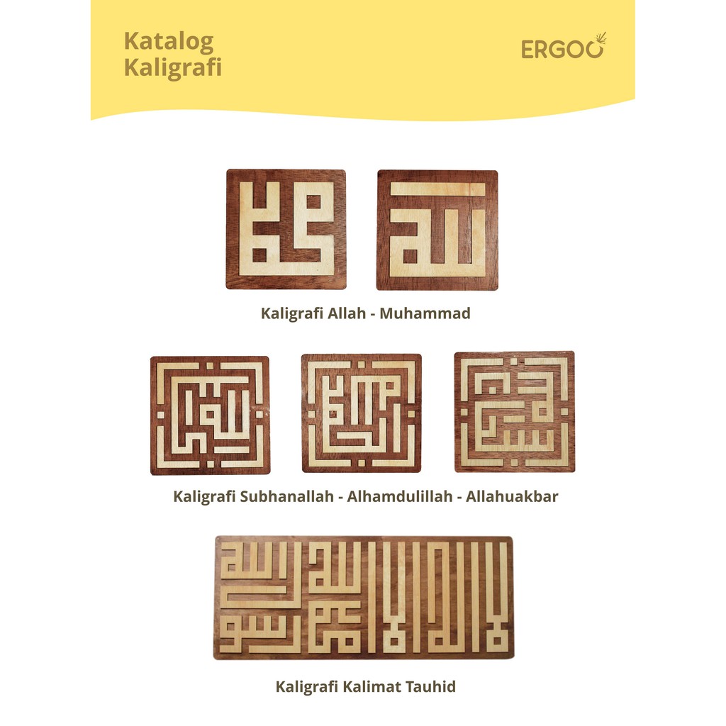 Kaligrafi Kufi  Kayu Timbul Kalimat Allah Muhammad