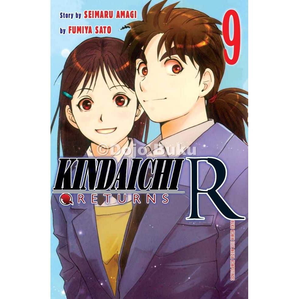 Komik Seri : Kindaichi R ( Seimaru Amagi &amp; Fumiya Sato )