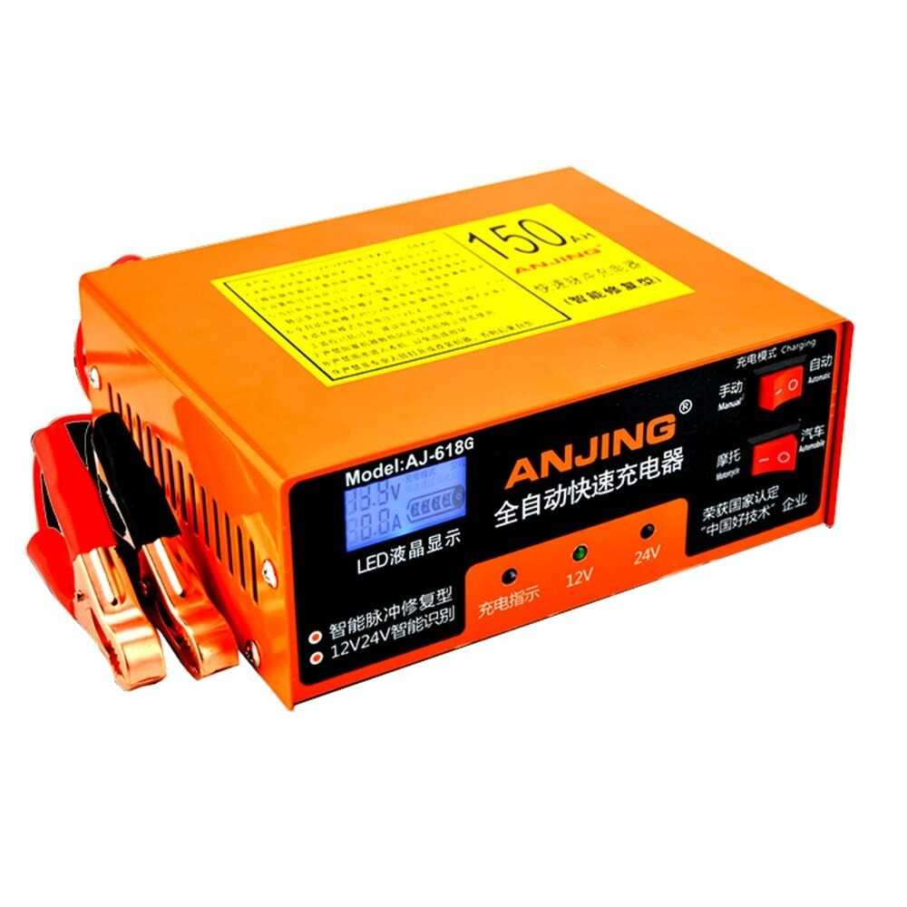 ANJING Charger Aki Mobil Motor 130W 12V/24V + LCD - AJ-618G-Oren