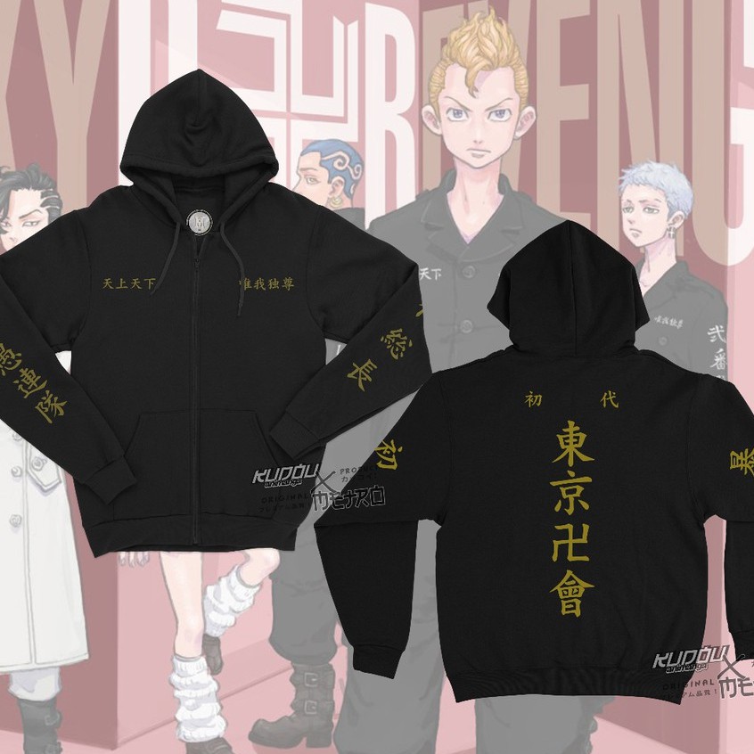 Jaket Tokyo Manji Tokyo Revengers Gold Black