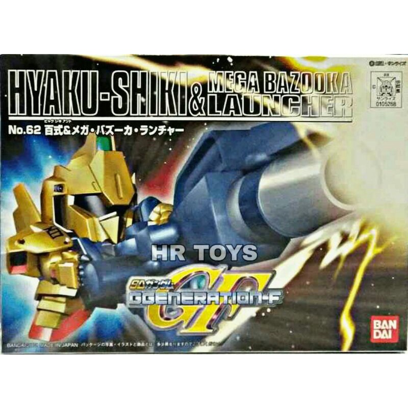MAINAN ROBOT GUNDAM SD HYAKU SHIKI MEGA BAZOOKA