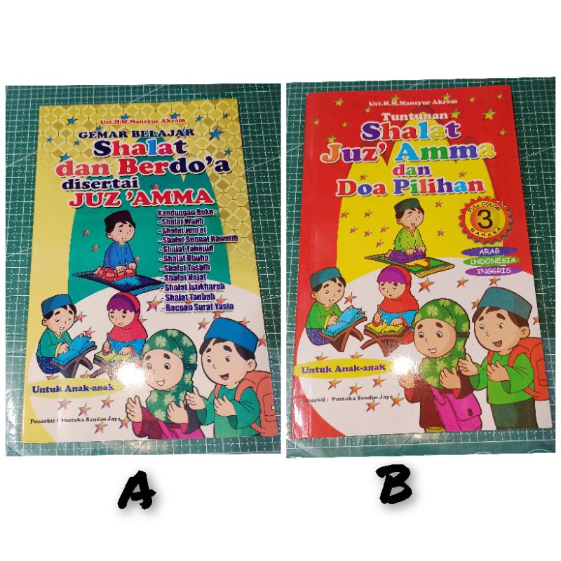 BUKU JUZ AMMA ANAK-ANAK BERGAMBAR