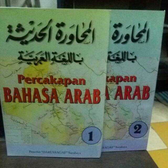 Percakapan Bahasa Arab Jilid 1&2 - Muhawaroh