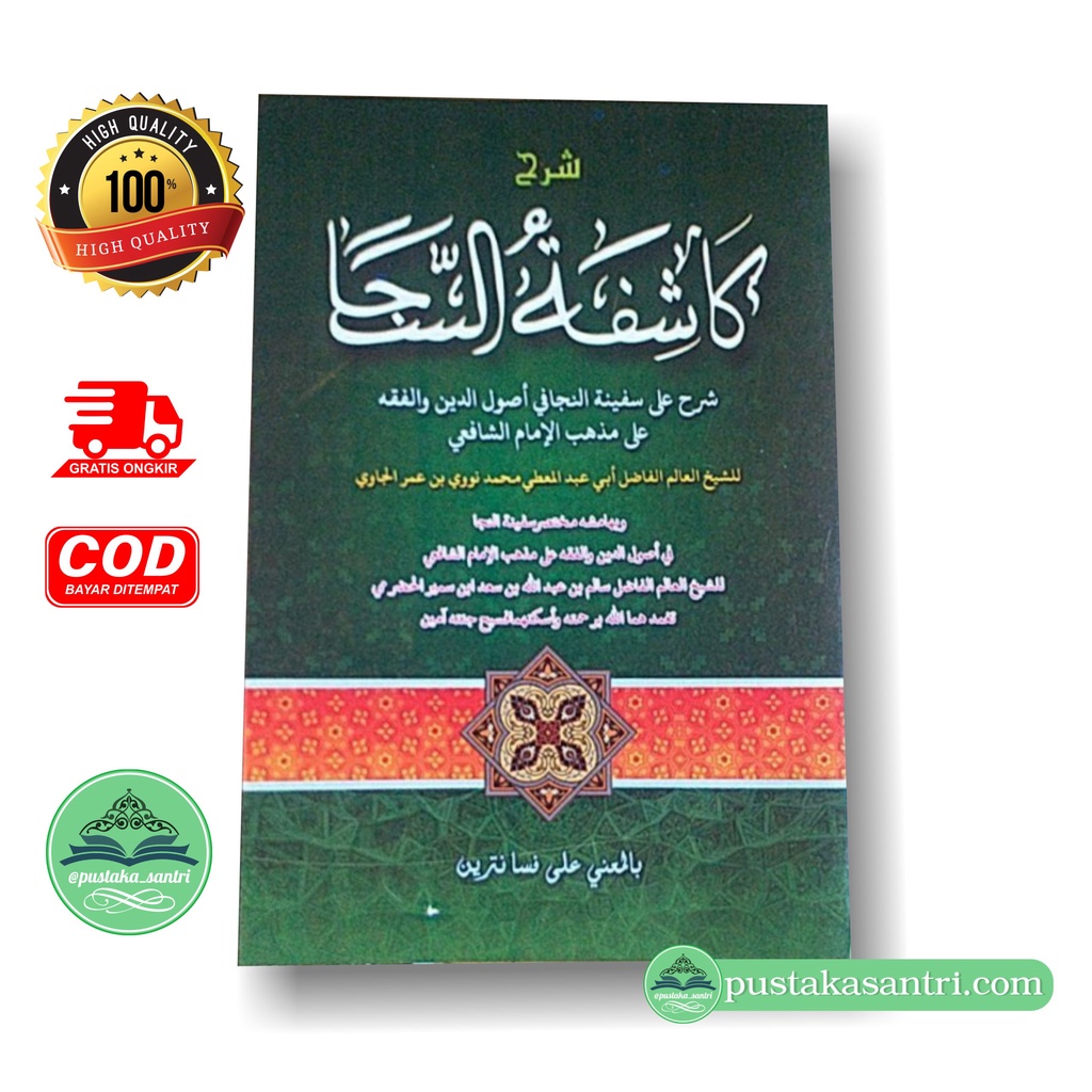 Kasyifatus Saja Makna Pesantren / Petuk
