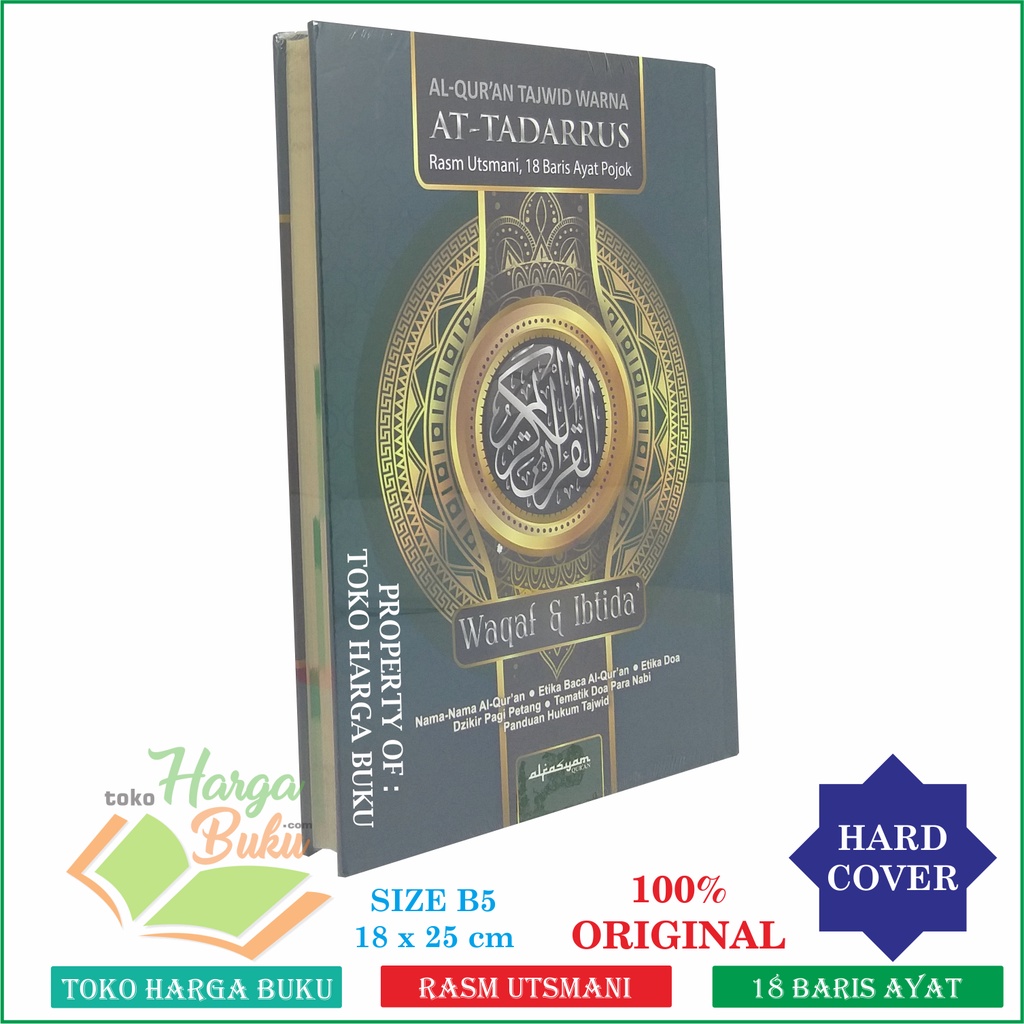 Al-Quran At-Tadarrus B5 HC Tajwid Warna Waqaf dan Ibtida' Penerbit Alfasyam Quran
