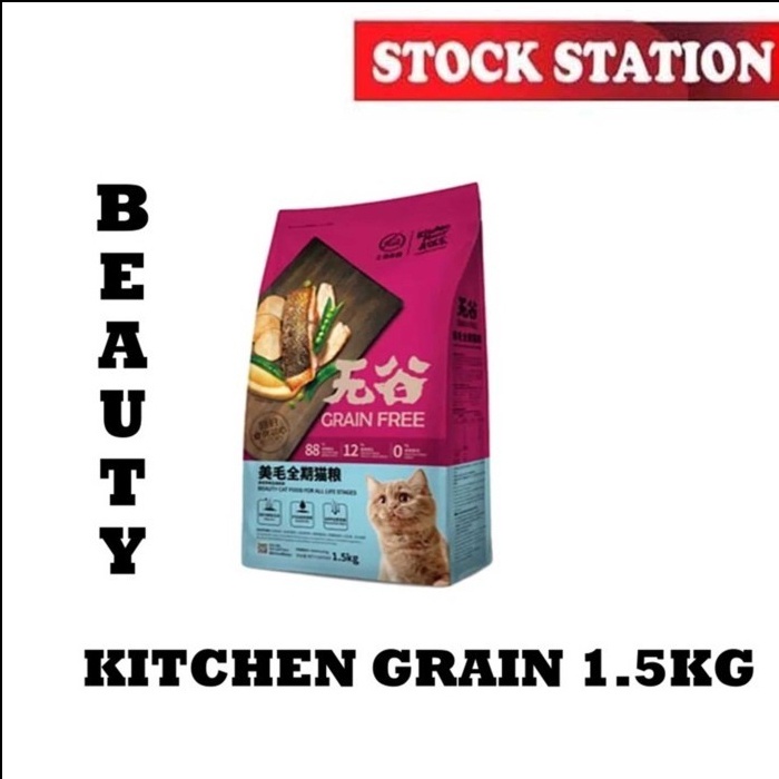 KITCHEN FLAVOR - Premium Cat Food For Kitten &amp; Baby Kitten 1.5kg