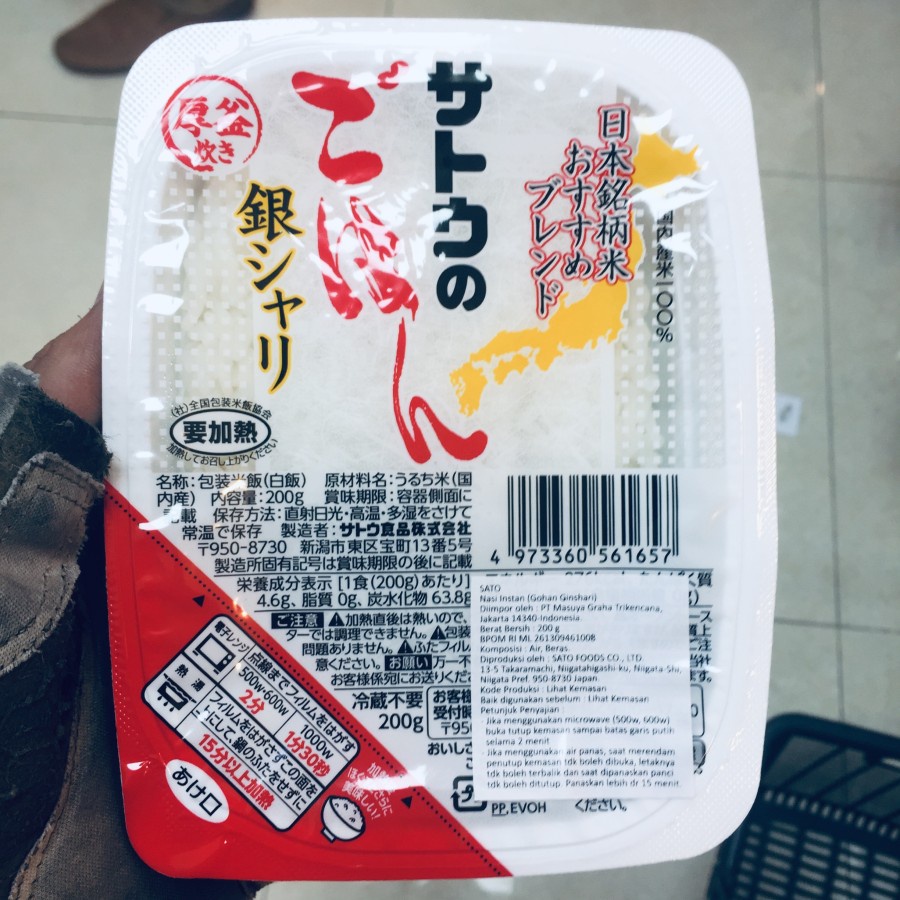 

Sato Gohan Ginshari 200gr (Nasi Instant)