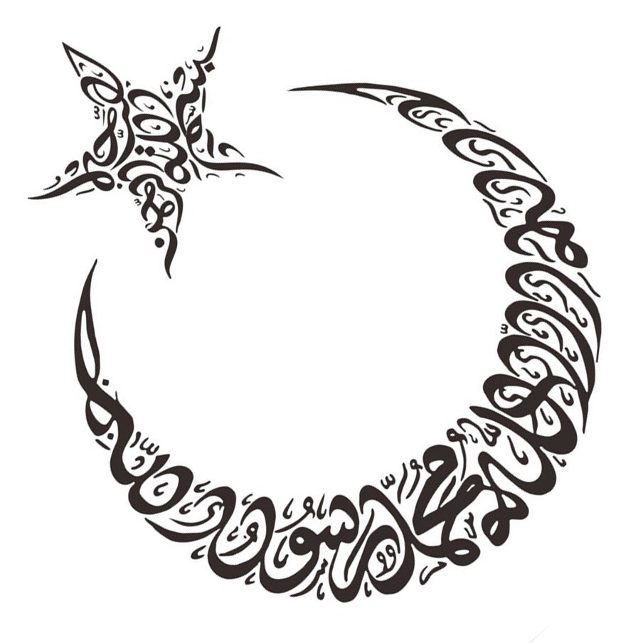 Stiker Dekal Hiasan Dinding Bahan Vinyl Nuansa Kaligrafi Muslim Islami
