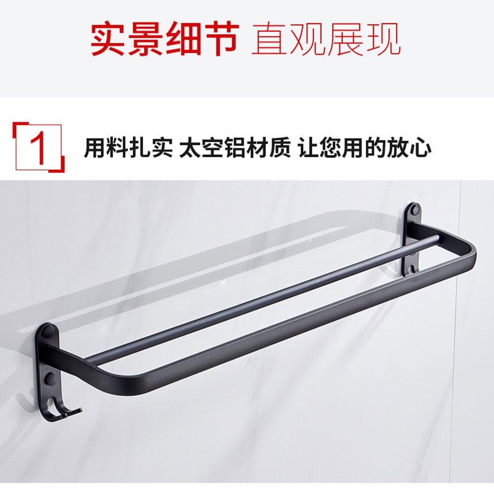 Rak Gantungan Single Layer Handuk Kamar Mandi Bathroom Towel Holder Hook Mur Hitam