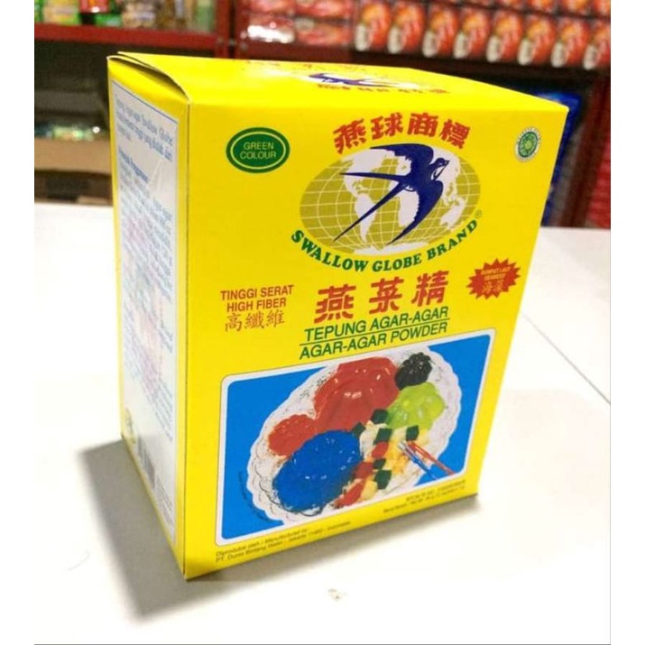 

Agar agar swallow