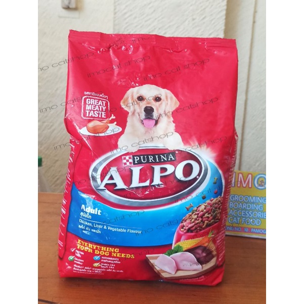 Alpo makanan anjing