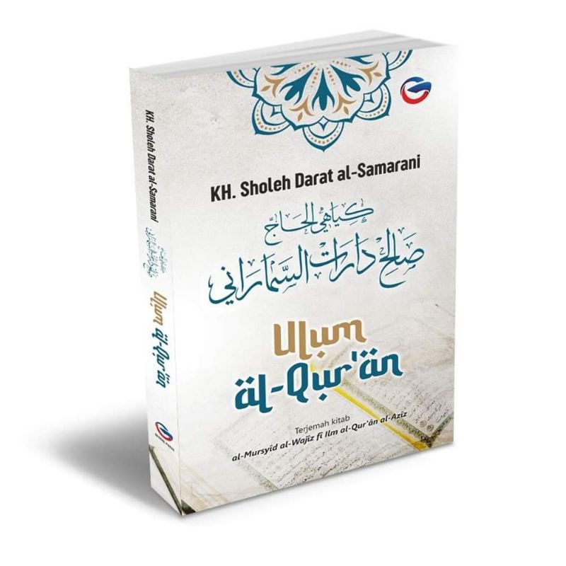ULUM AL QURAN KH SHOLEH DARAT