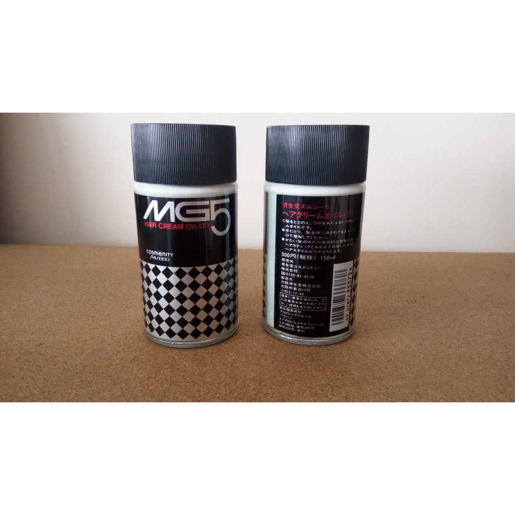 Shiseido MG5 Hair Cream Oil 150ml