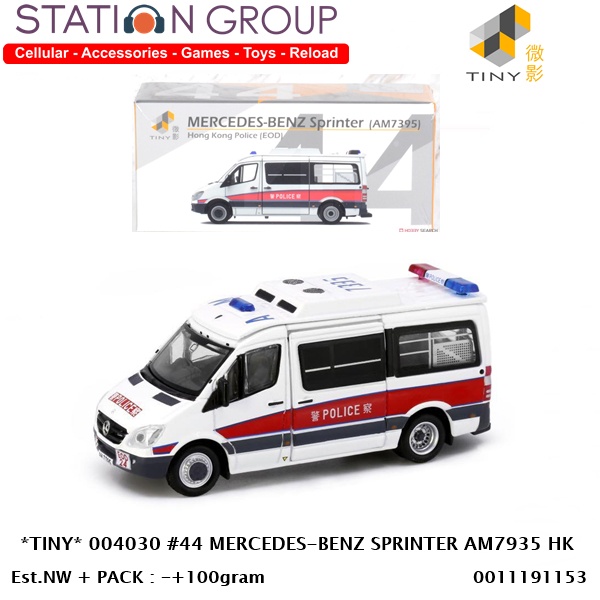 TINY 004030 #44 MERCEDES-BENZ SPRINTER AM7968 HONGKONG POLICE (EOD) - DIECAST