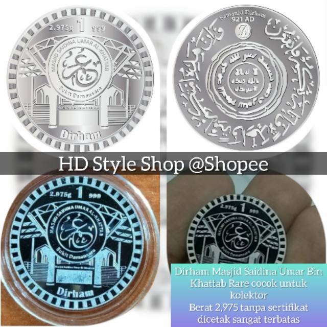 DIRHAM KELANTAN CETAKAN LANGKA MASJID UMAR BIN KHATAB DIRHAM LANGKA RARE