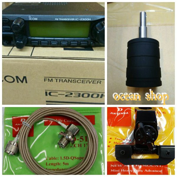 PAKET RIG  MOBIL ICOM IC2300 PLUS ANTENA LARSEN MODIF BONGGOL BESAR LODING PERAK KABEL TEPLON DAN