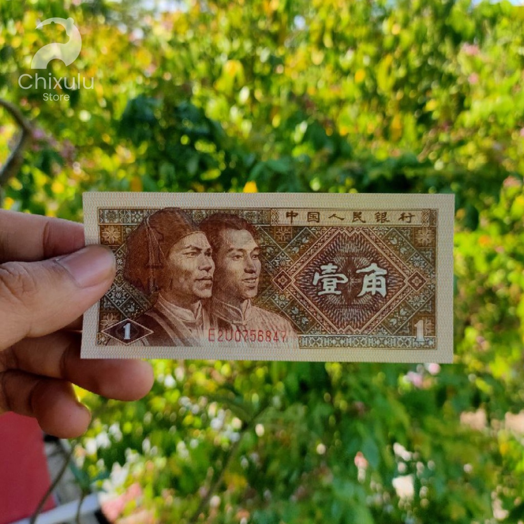 Uang Kertas Asing 1 Jiao China Tahun 1980 | Koleksi Uang Luar Negeri