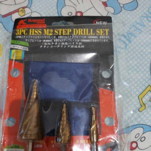 Amtec Hss Mata Bor Set 3 Pc 32 Mm Pagoda Multi Step Cone Drill