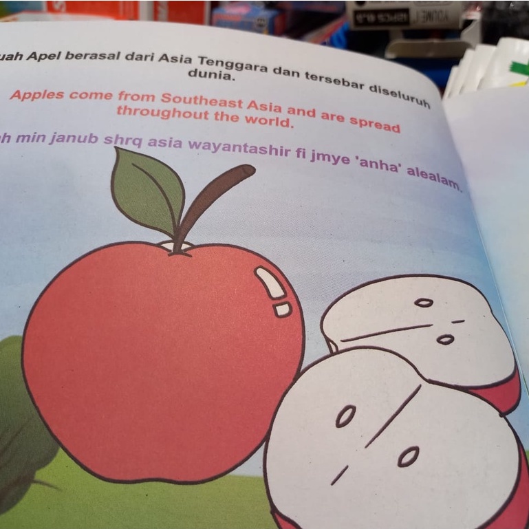 Buku Cerita Pendidikan Untuk Anak Seri Aku Suka Buah - Mengenal Buah / Mengenal Sayur