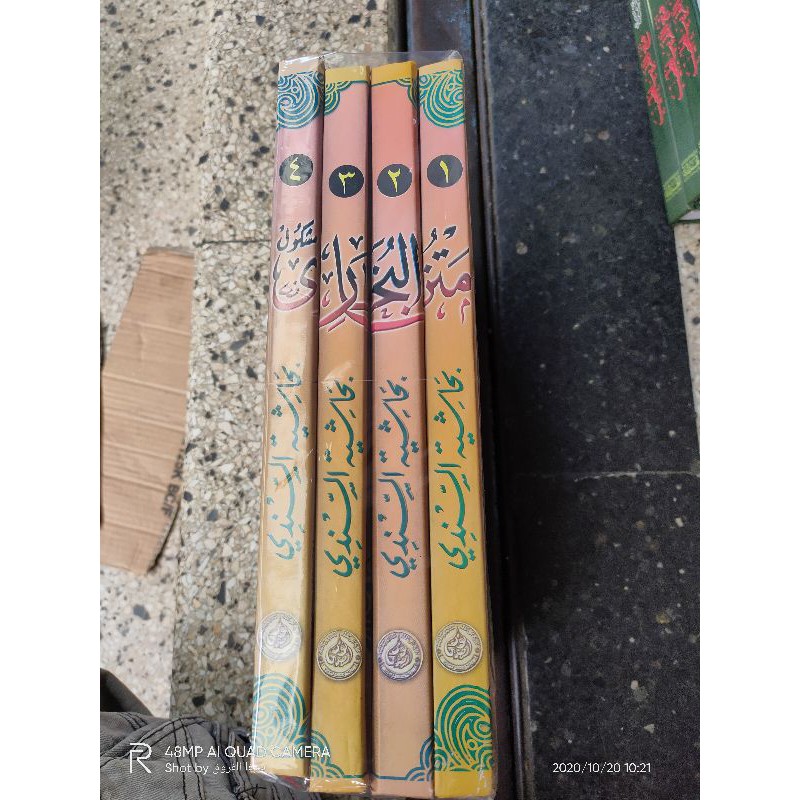 kitab kuning bukhori 4 jilid